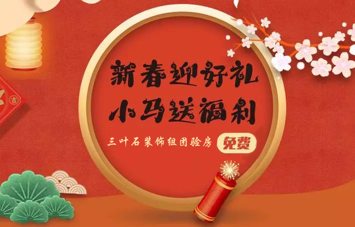 你還不知道為什么要驗房？