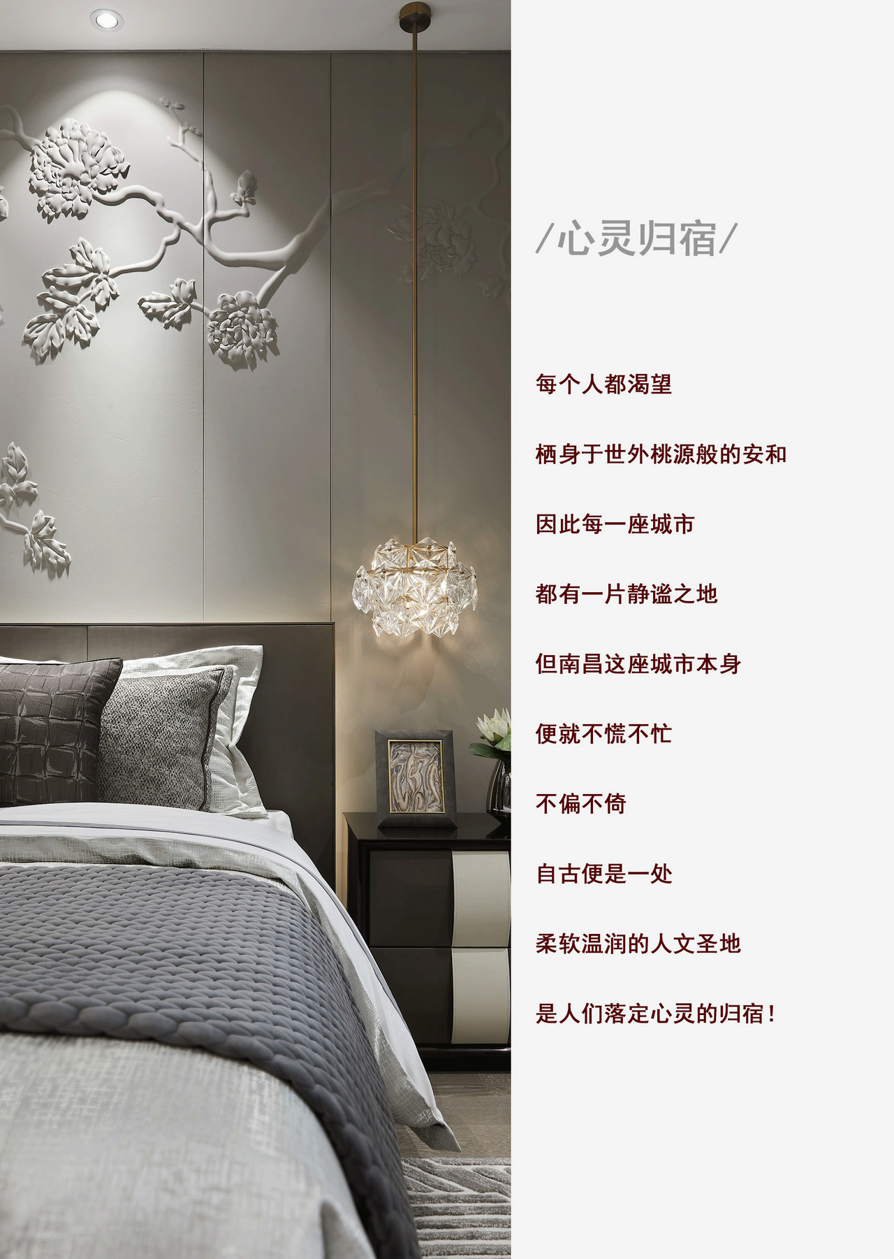 如何去除新裝房中的異味呢？