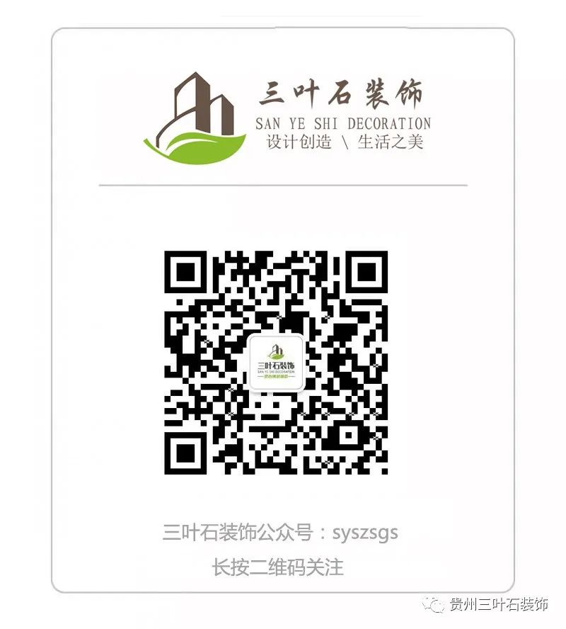 三葉石新作 | 華泰壹品125㎡，簡(jiǎn)約純粹的美