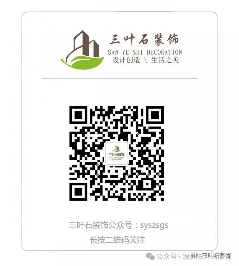 現(xiàn)代簡約風(fēng) | 簡約而不簡單 現(xiàn)代簡約風(fēng) | 簡約而不簡單