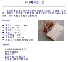 上海市電子物理研究所 技術服務助力科技創新與產業發展