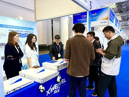 智測未來，光啟新程 信而泰亮相2025長春光博會，共探光通信測試與信息技術研發