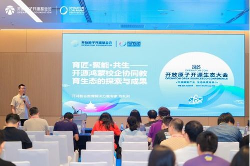 拓維信息攜手華為發布開源鴻蒙共建地圖4.0，共繪操作系統生態新藍圖