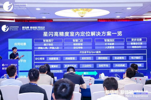 拓維信息攜開鴻智谷亮相鴻蒙生態大會2025，共筑新場景新體驗，引領產業智聯新未來